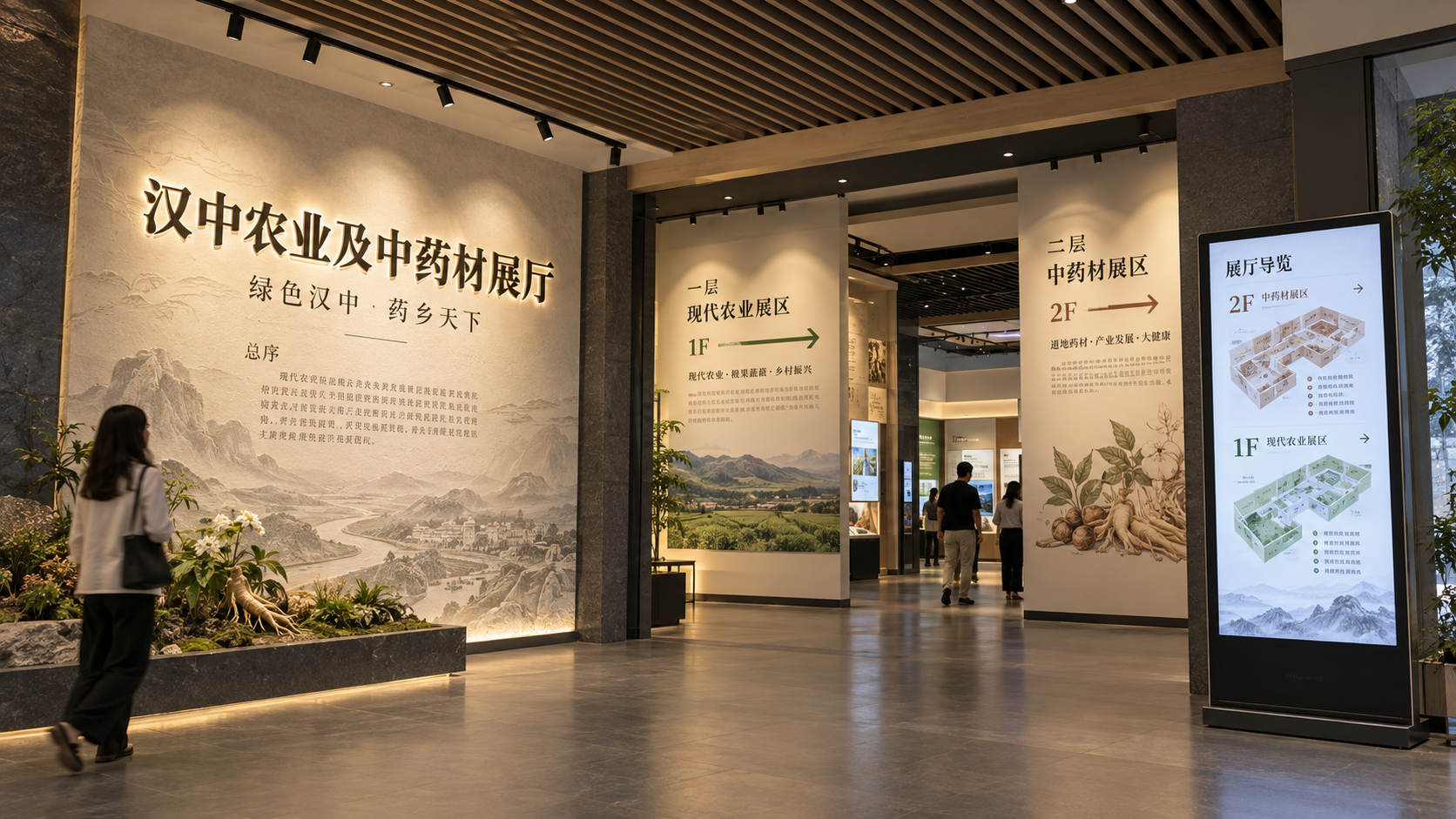 汉中农业及中药材展厅项目效果图