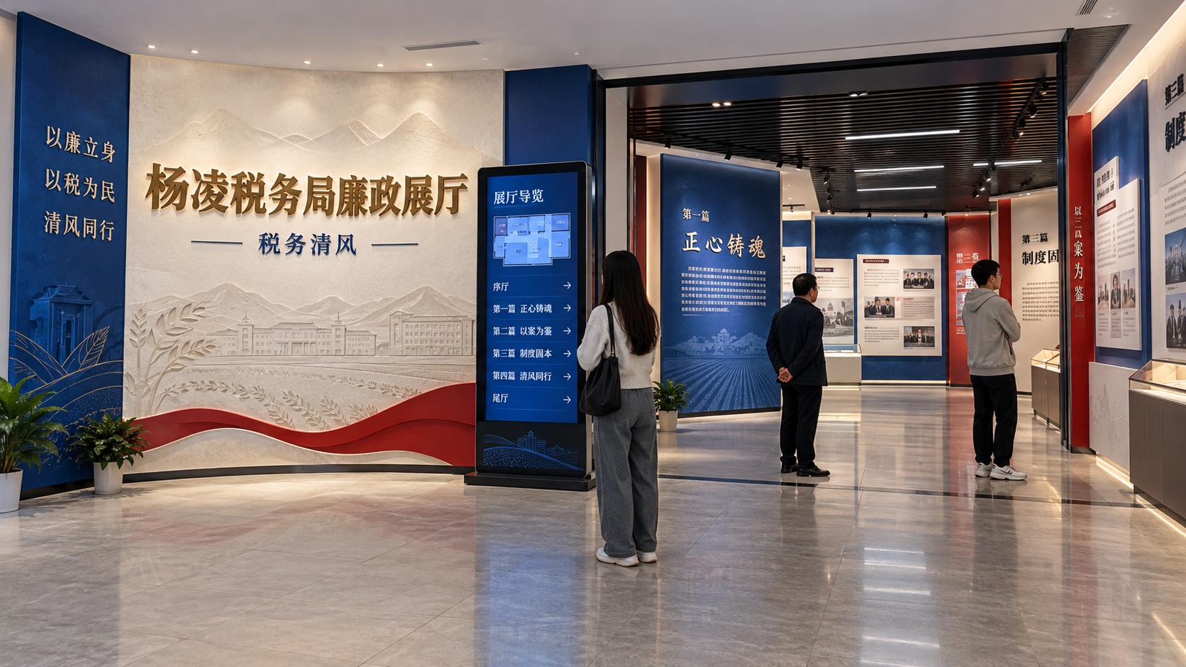 税务清风入口效果图