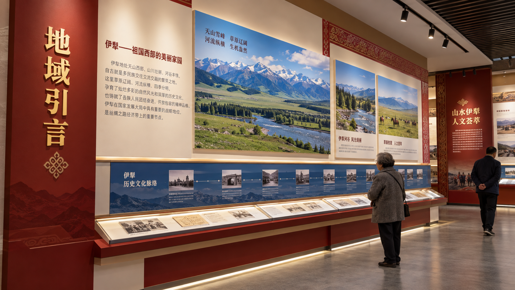 地域引言效果图