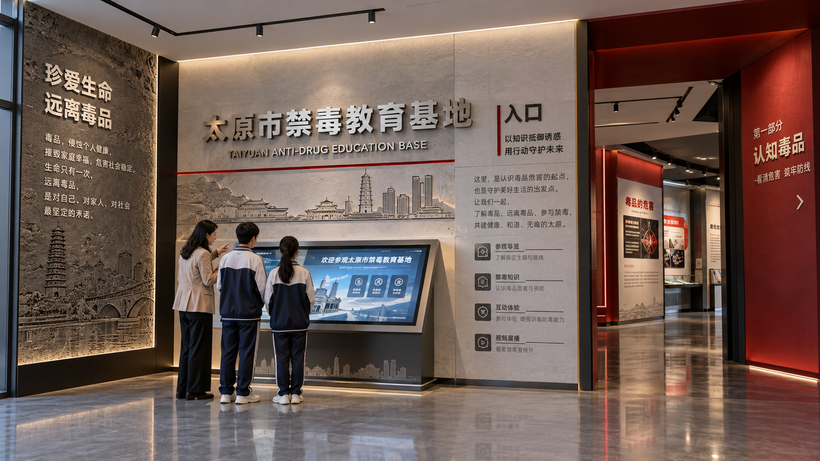入口效果图