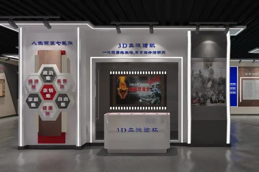 毒品对人体器官的危害(横屏)2.png