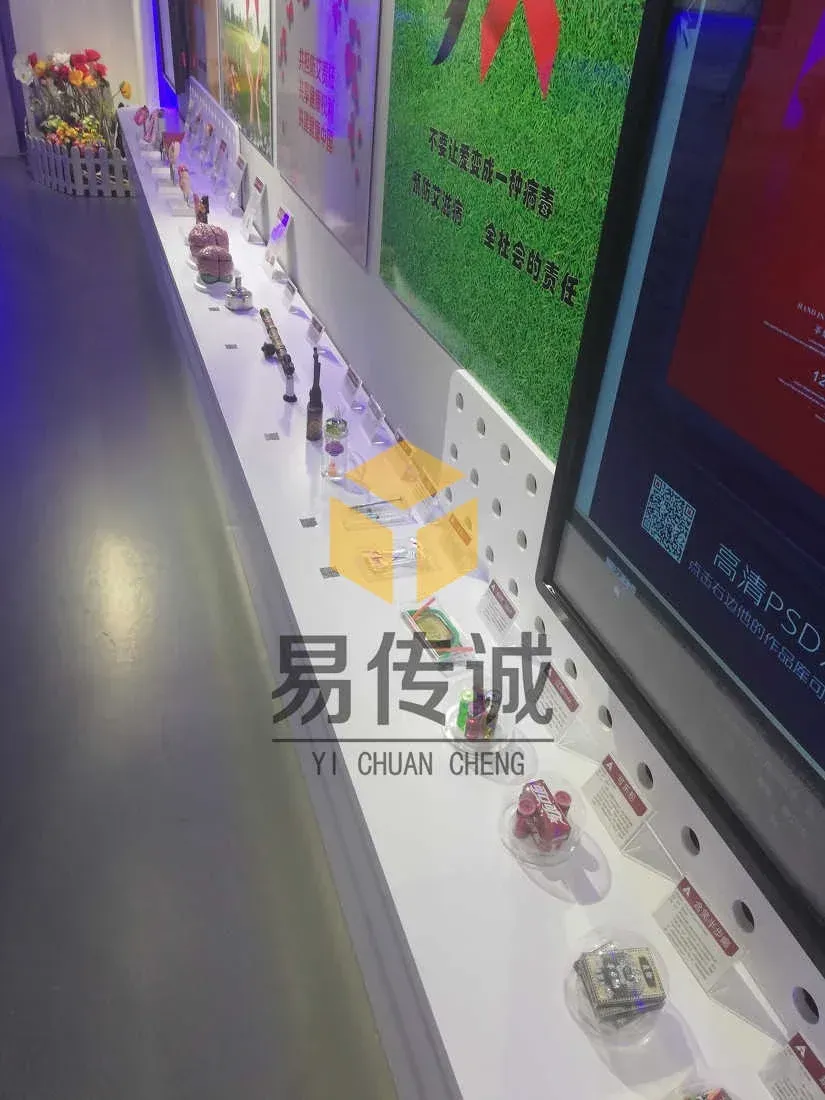智能禁毒培训教育展厅声光电