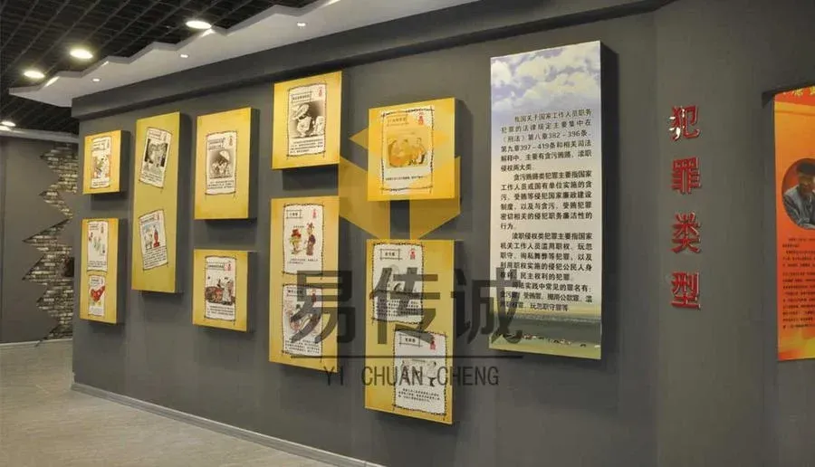 智能青少年禁毒教育展厅