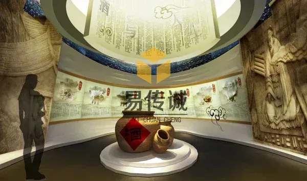 酒文化展览馆