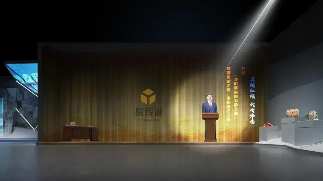 廉洁教育基地不用 “多头找”!陕西易传诚一站式方案:AI 科技 + 全流程服务,200 + 案例验证 · 原官网配图 5