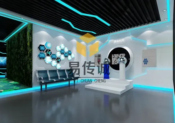 白水科技馆