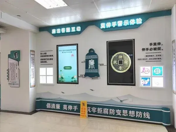 莫伸手，伸手必被抓（一体机版）2.jpg