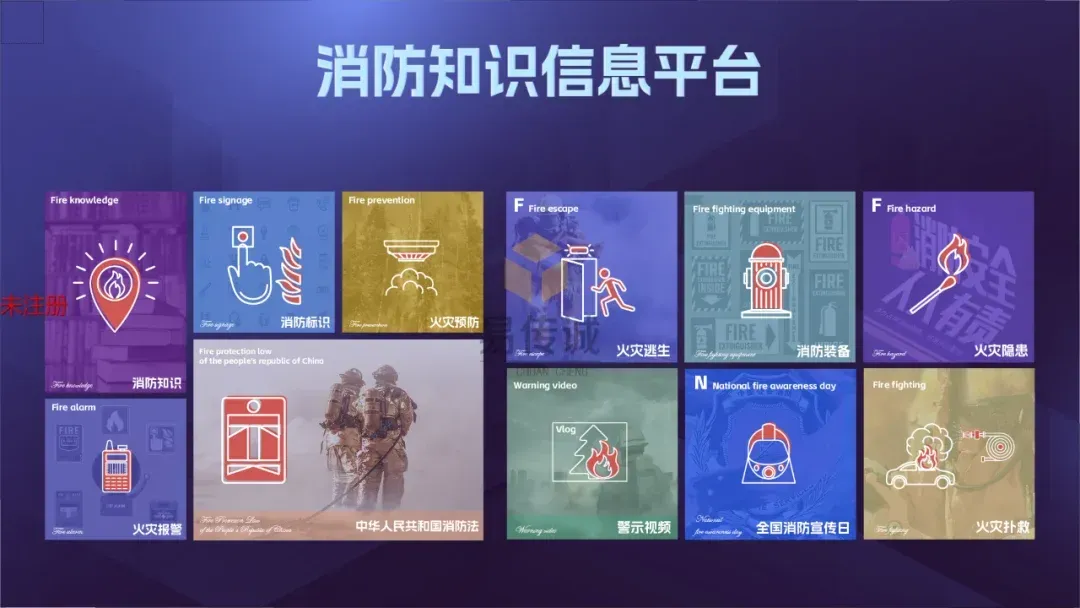 青少年法治教育展厅互动产品解决方案:易传诚设备赋能教育实效 · 原官网配图 3