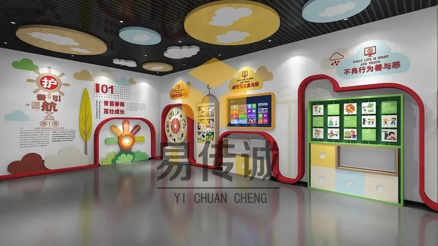 法治教育中心