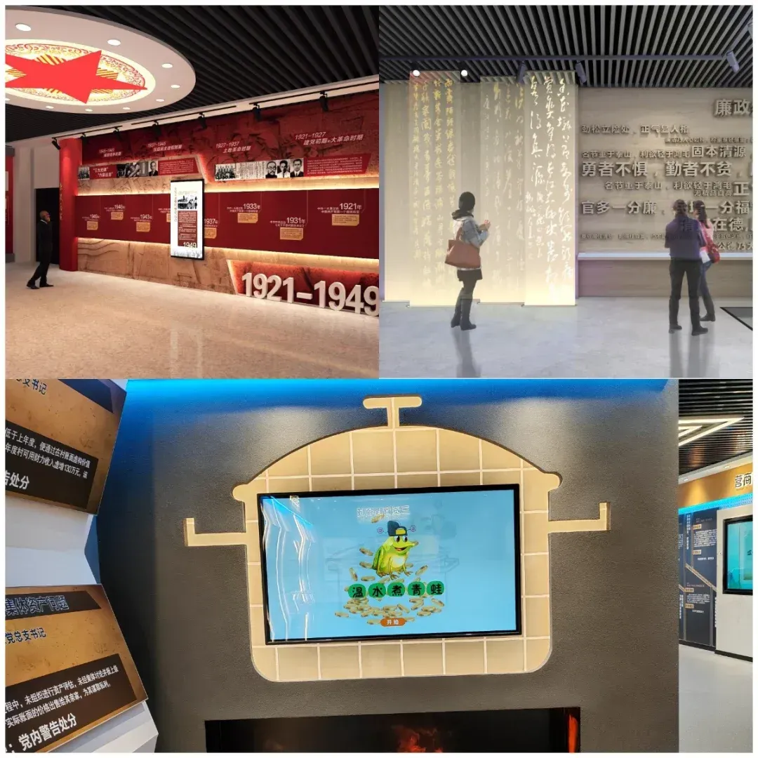 企业清风廉洁教育展厅如何打造?易传诚 3 大模块 + 9 款设备,让员工合规率升 91% · 原官网配图 2