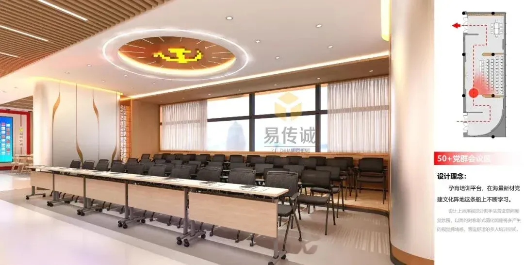 易传诚体感入党宣誓互动声光电设备重磅推出!沉浸式党建创新方案引领行业 · 原官网配图 1