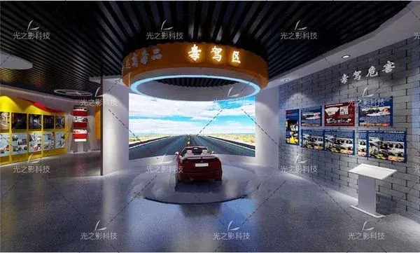 禁毒教育展厅1.jpg