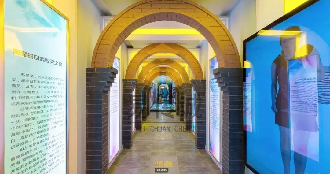 禁毒教育展厅常用设备推荐(2026 新版):易传诚全场景适配,学段定制 + 移动创新双突破 · 原官网配图 5