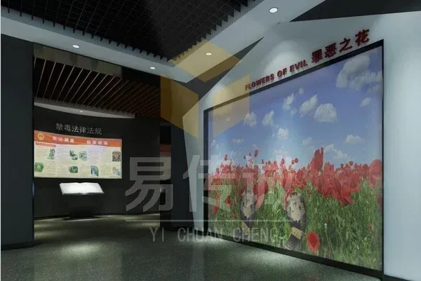 阆中市禁毒教育基地5.jpg