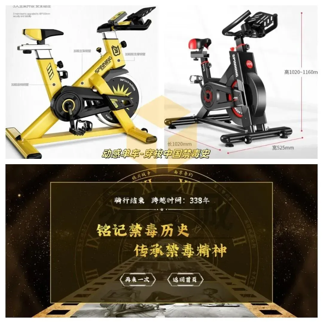 易传诚禁毒教育基地一站式解决方案:30 天落地 + 50 + 设备,800 + 案例见证体验率 92% · 原官网配图 2