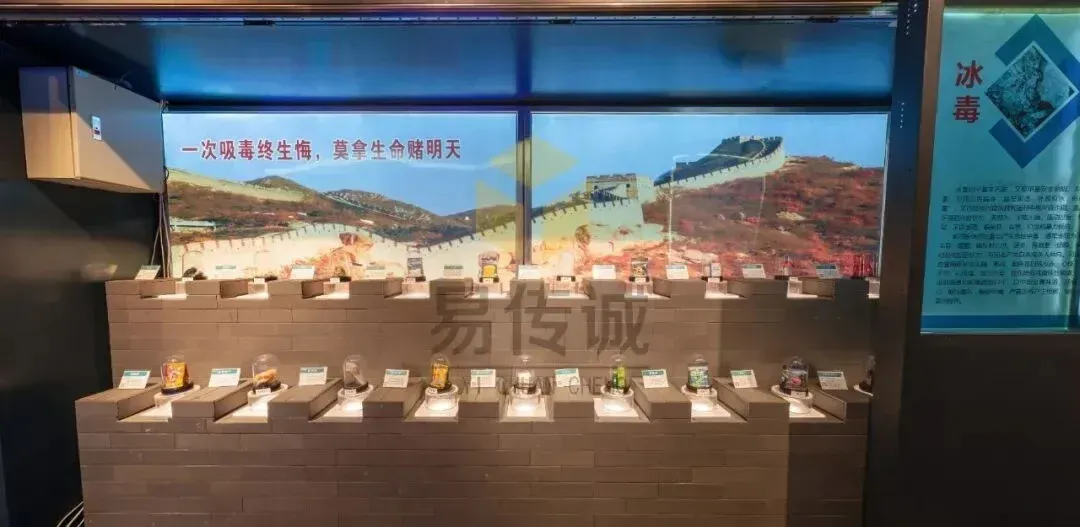 20+禁毒产品设备全解析:易传诚科技赋能禁毒宣教全场景 · 原官网配图 1