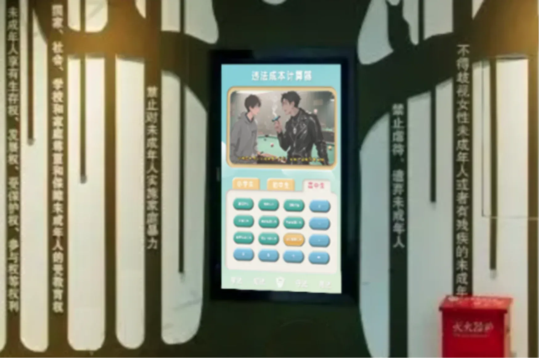 fa111.png