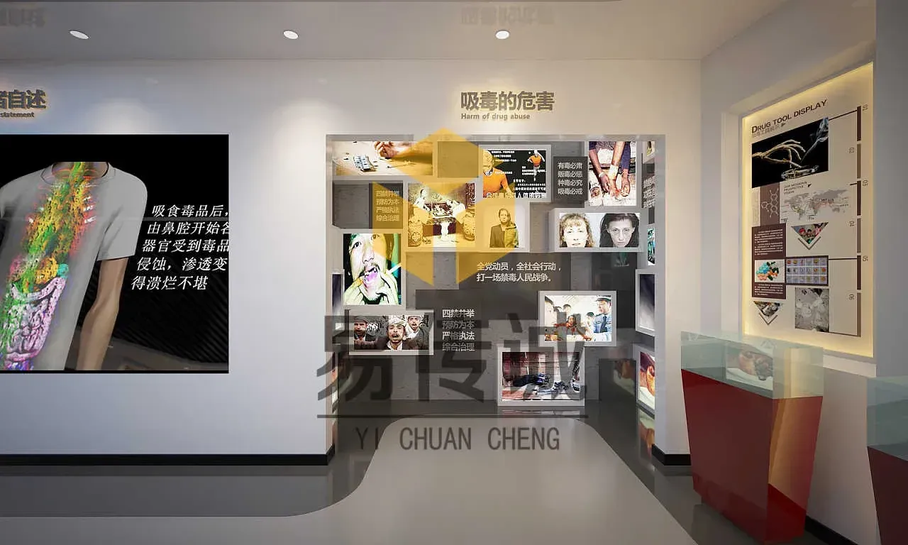 禁毒教育基地