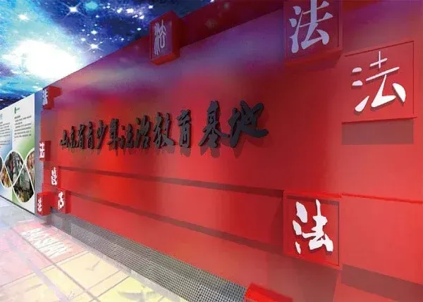 党建教育展厅