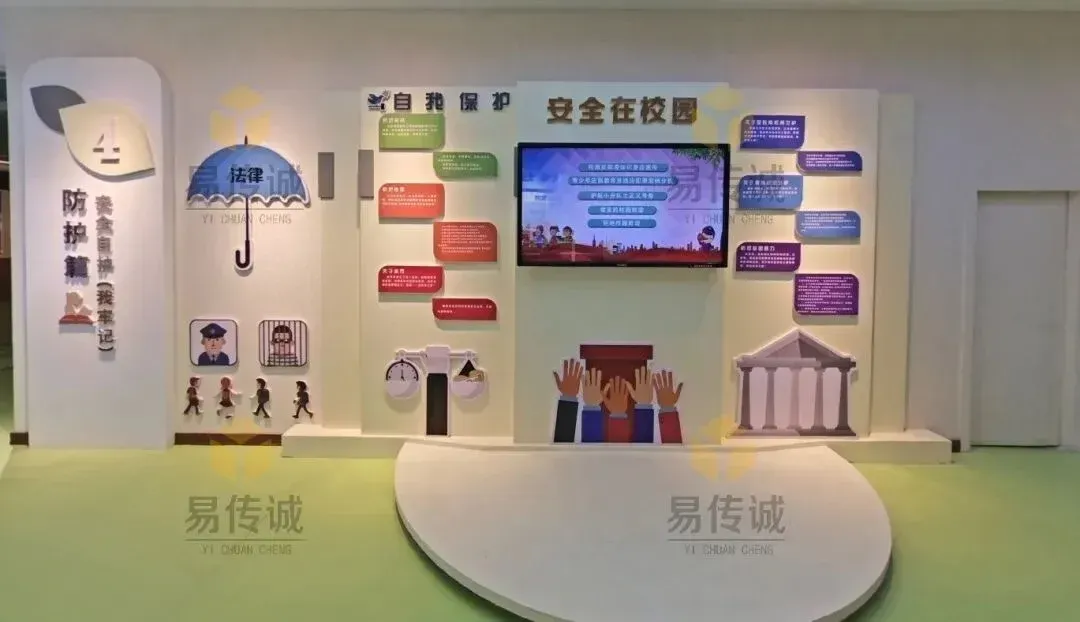 破解未成年人法治教育基地设计密码,一站式方案震撼登场! · 原官网配图 2