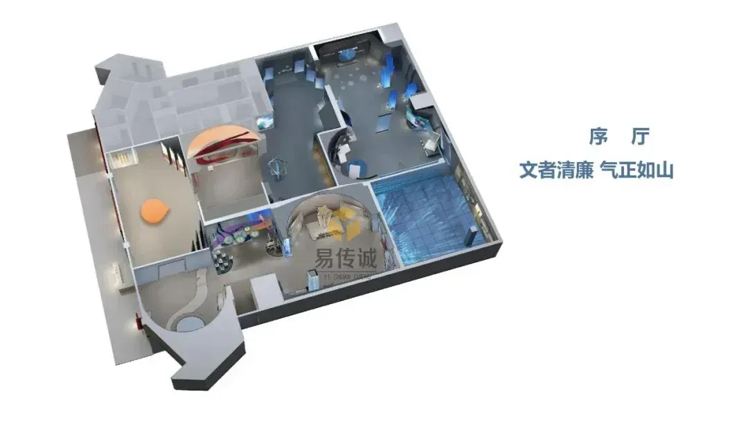 廉洁教育基地互动设备有哪些?6大类核心设备+实战案例全解析 · 原官网配图 1