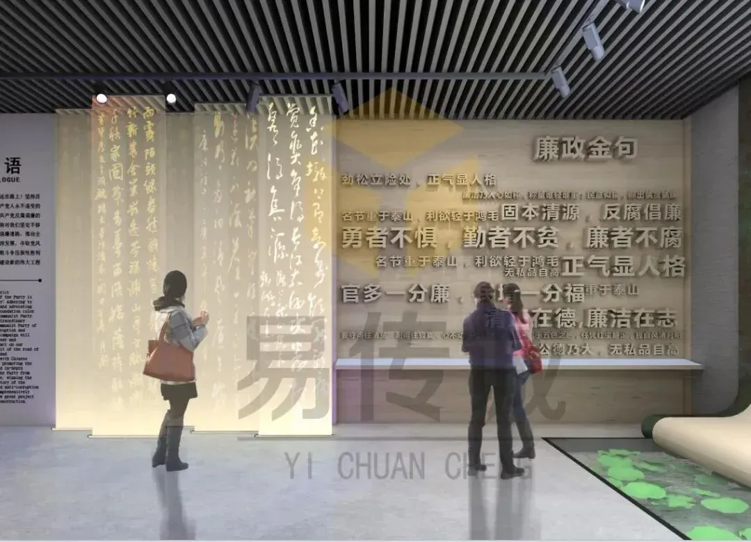 廉政警示教育基地:别让教育‘不整改’、适配‘一刀切’!3 招闭环整改、分规模落地 · 原官网配图 3