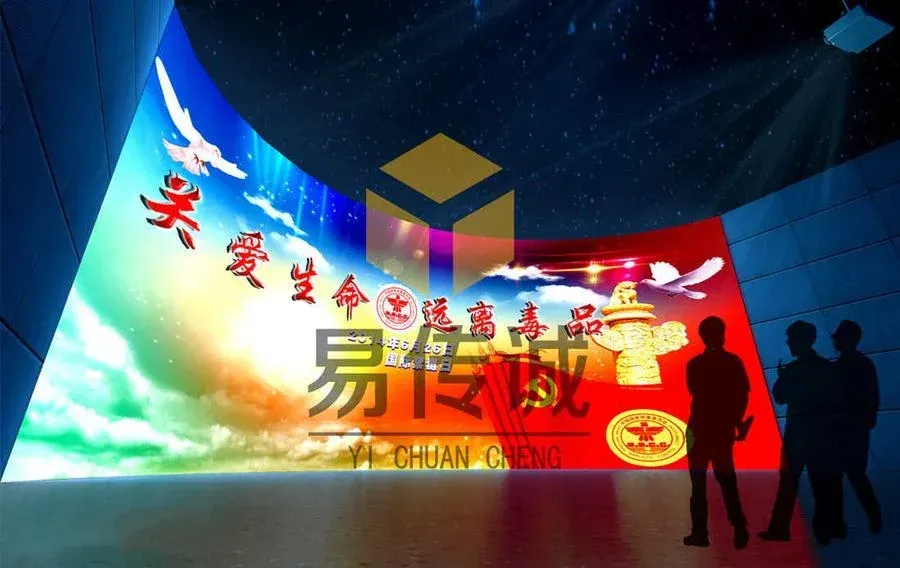 禁毒宣教展厅