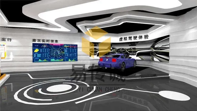 安全教育基地
