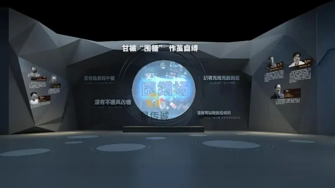 VR清风廉洁学习教育互动产品介绍 打造沉浸式廉洁学习新体验 · 原官网配图 1