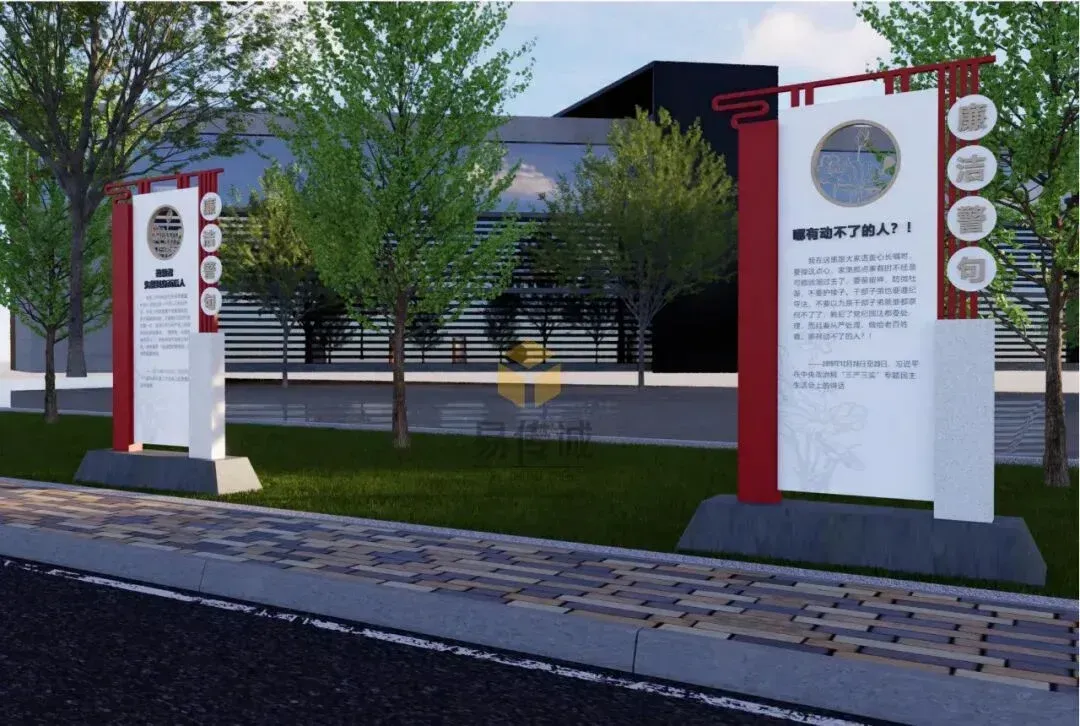 易传诚廉政教育基地内容快更方案：2 天落地更新，服务 230 + 政企 · 原官网配图 1