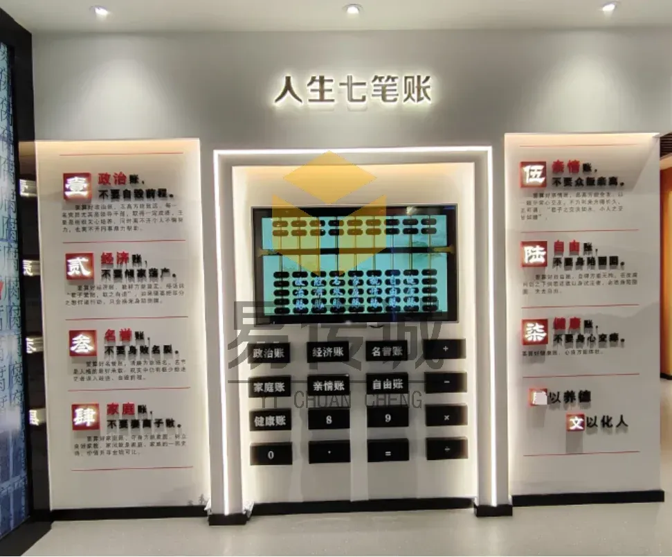 校园禁毒教育新神器!5款互动产品让防毒教育入脑入心 · 原官网配图 2