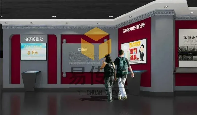 数字化禁毒展馆项目总承包