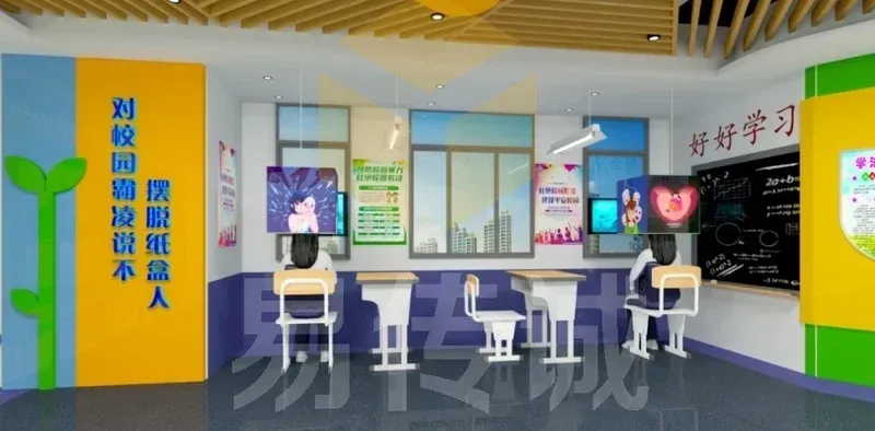校园霸凌.jpg