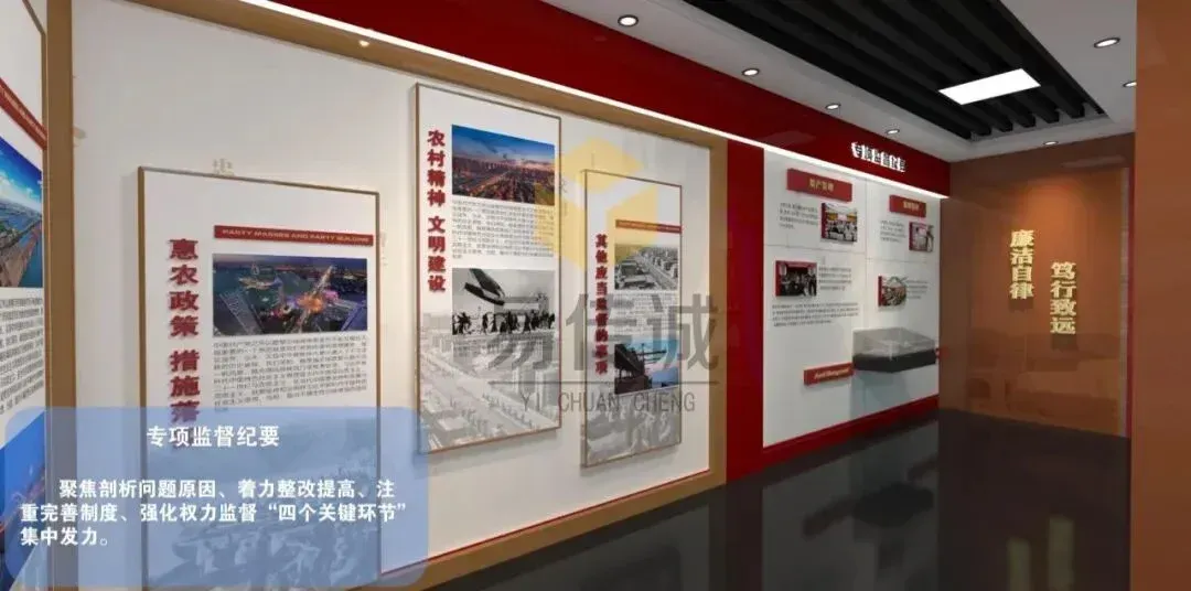 廉洁教育基地还在贴标语?这 8 类互动设备让反腐教育‘活’起来! · 原官网配图 3