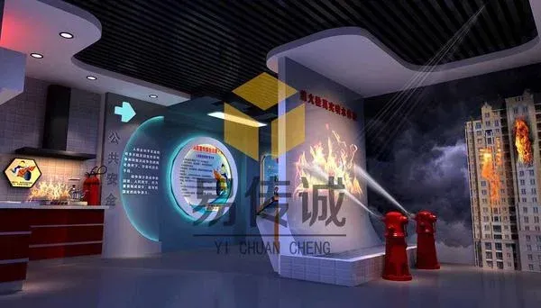 人防安全体验馆