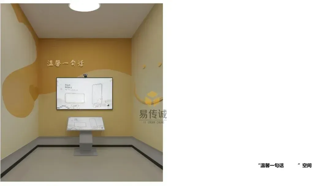 廉洁教育基地互动设备有哪些?6大类核心设备+实战案例全解析 · 原官网配图 6