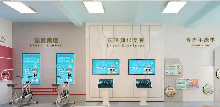 法律知识竞赛.jpg