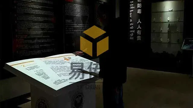禁毒培训教育展厅