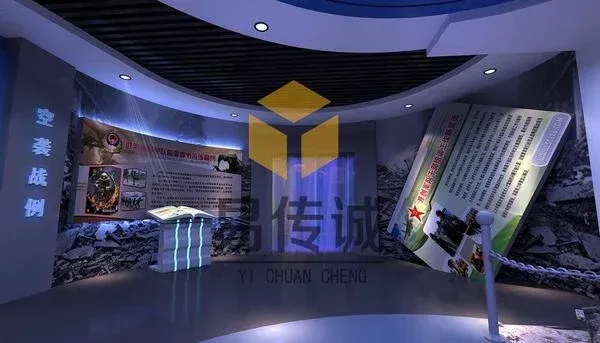 人防安全体验馆