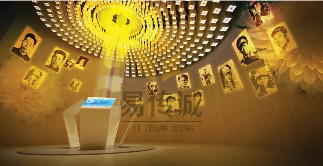 6大数字展区揭秘!易传诚如何让党建红色展厅教育基地“活”起来 · 原官网配图 4