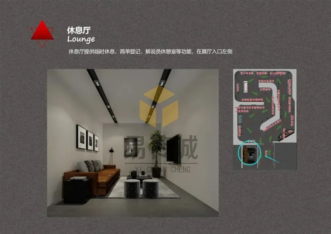 禁毒黑科技:全息互动智能禁毒体验设备深度解析|易传诚实力铸就标杆 · 原官网配图 2
