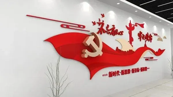 党建3.jpg