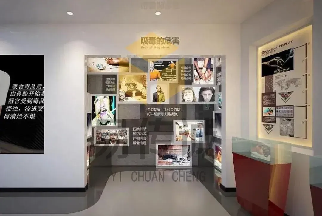 禁毒进校园建设打造服务方案|科技赋能·学段适配·课程融合 · 原官网配图 3