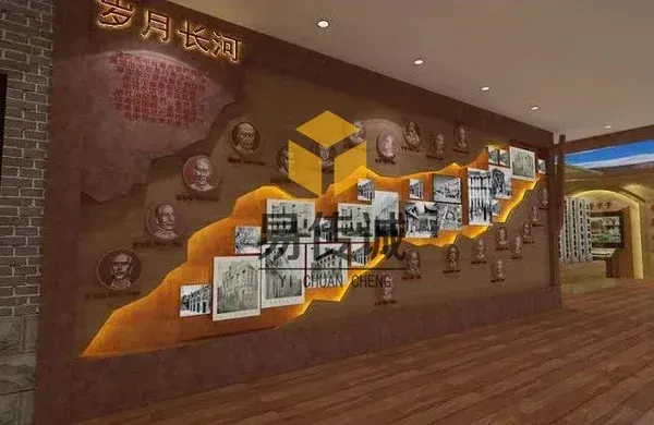 校史馆
