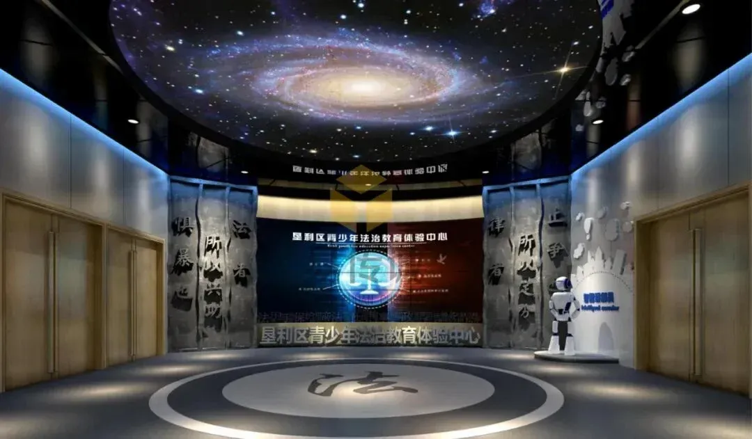 未成年法治教育展厅常用互动产品推荐!易传诚13年源头厂家直供 · 原官网配图 1