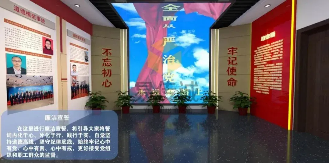 廉洁教育基地还在贴标语?这 8 类互动设备让反腐教育‘活’起来! · 原官网配图 4