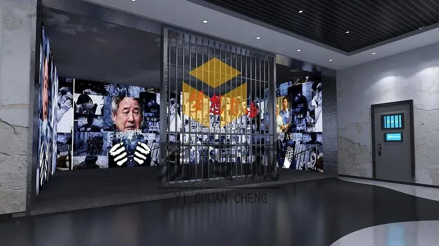 法治教育中心