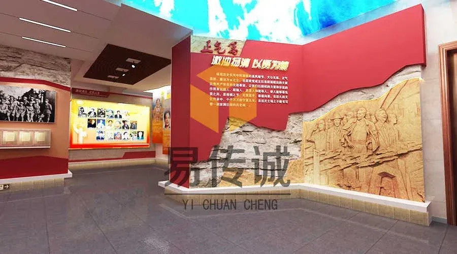 沉浸式廉政多媒体声光电