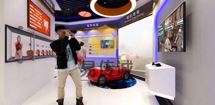 青少年吸毒教育展厅方案设计
