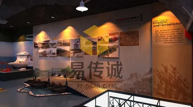 安全教育基地
